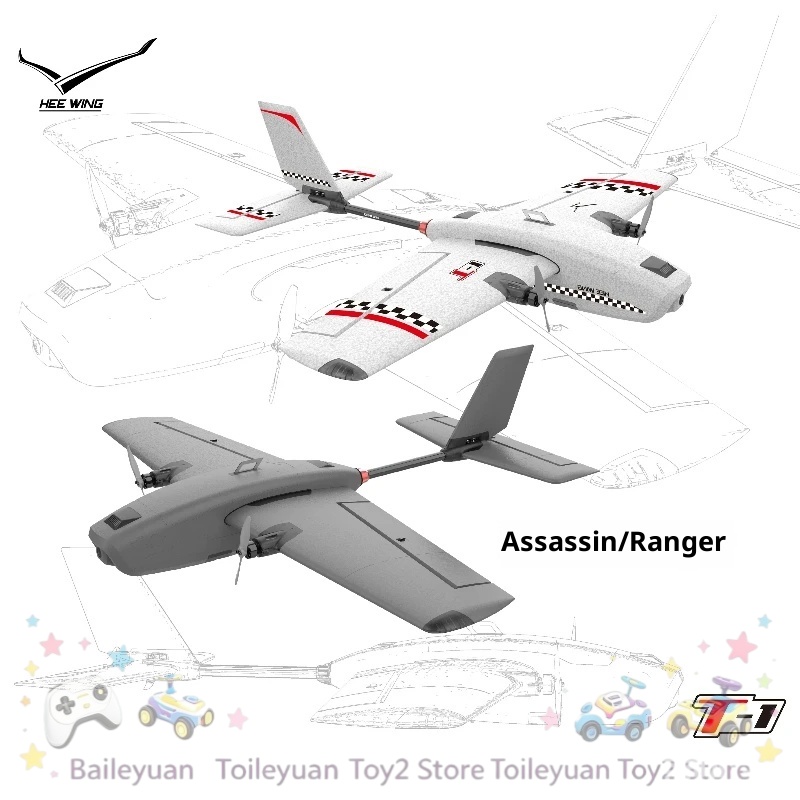 Rc Wing Glider - NOVO EM ESTOQUE T1 Profissional FPV