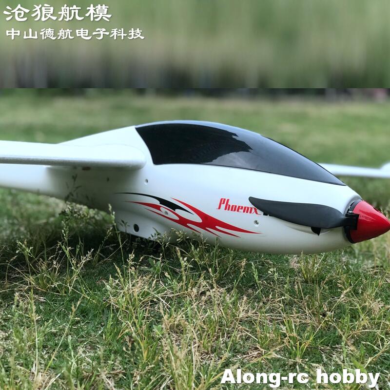 Avião RC Oulansi 759 2, planad - Rc Wing Glider avaliação e preço