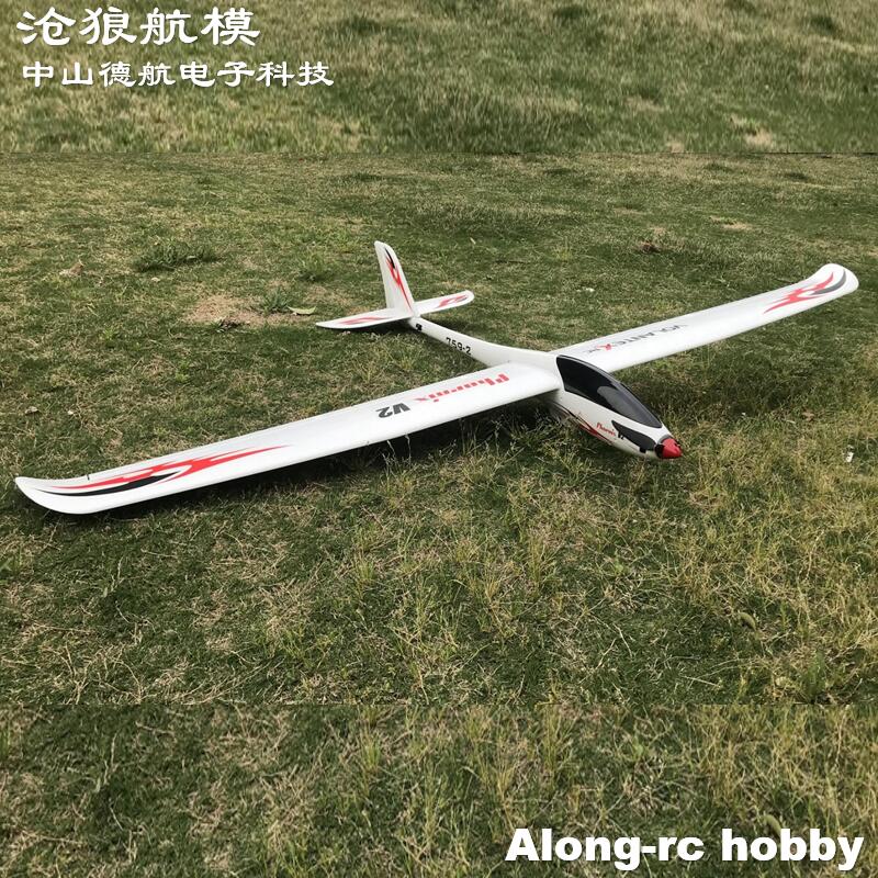 Avião RC Oulansi 759 2, planad - Rc Wing Glider avaliação e preço
